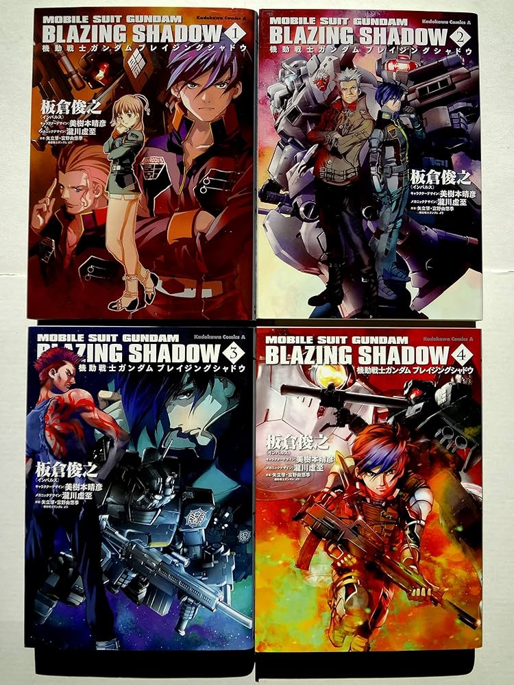 機動戦士ガンダム・ブレイジングシャドウ コミック 1-4巻セット |本