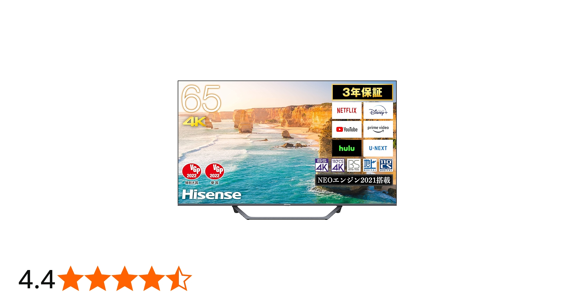 Amazon | ハイセンス 65V型 4Kチューナー内蔵 液晶 テレビ 65U7FG