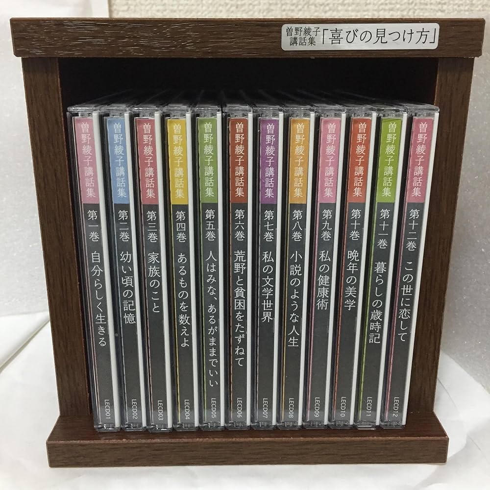 Amazon.co.jp: 曽野綾子講話集 喜びの見つけ方 CD全12巻: ミュージック