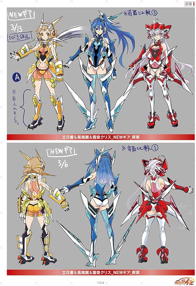 Amazon.co.jp: 戦姫絶唱シンフォギアAXZ デザインアーカイヴ : 株式