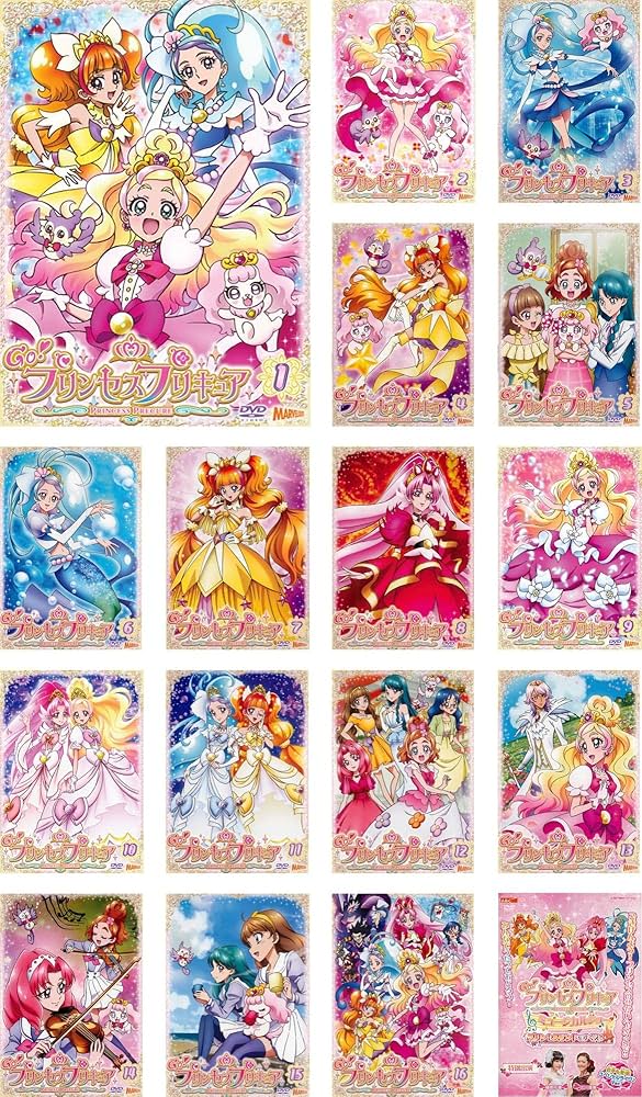 Amazon.co.jp: Go! プリンセスプリキュア 全16巻 + ミュージカルショー