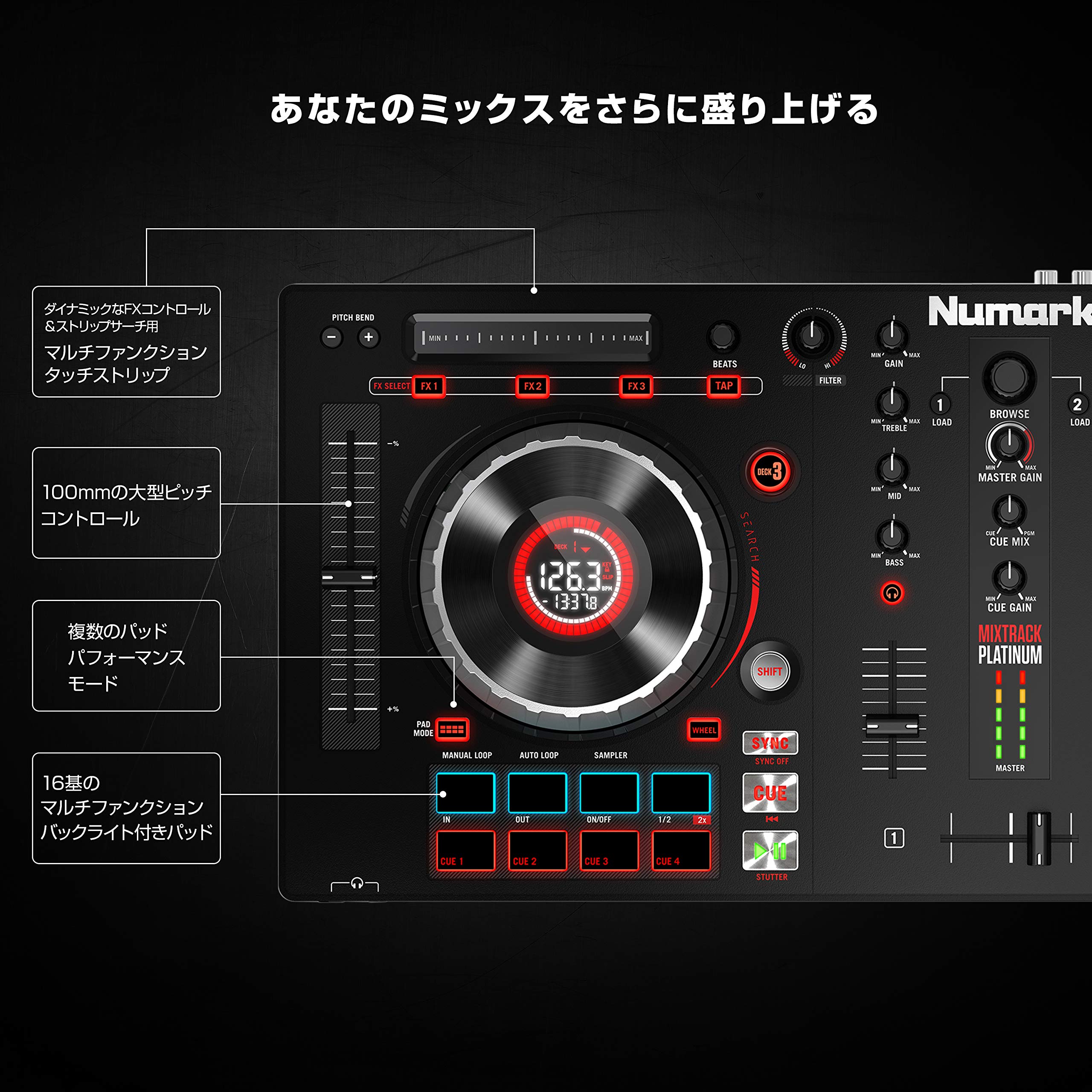 Amazon.co.jp: Numark 4デッキDJコントローラー Serato DJ Intro付き