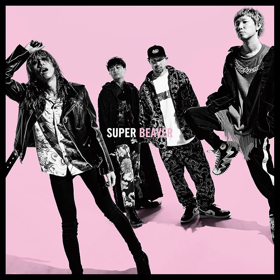 Amazon.co.jp: ひたむき (初回生産限定盤) - SUPER BEAVER: ミュージック