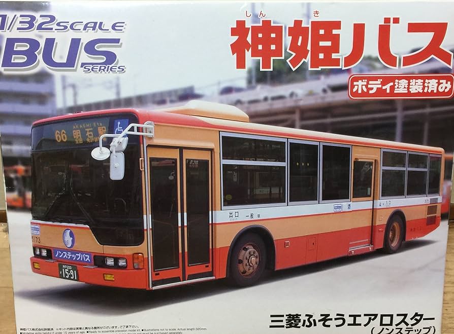 Amazon | 青島文化教材社 1/32 バス No.12 神姫 しんき バス 三菱