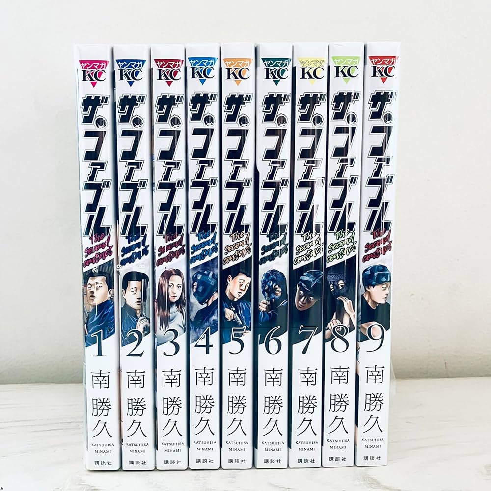 Amazon.co.jp: ザ・ファブル The second contact コミック 全9巻セット