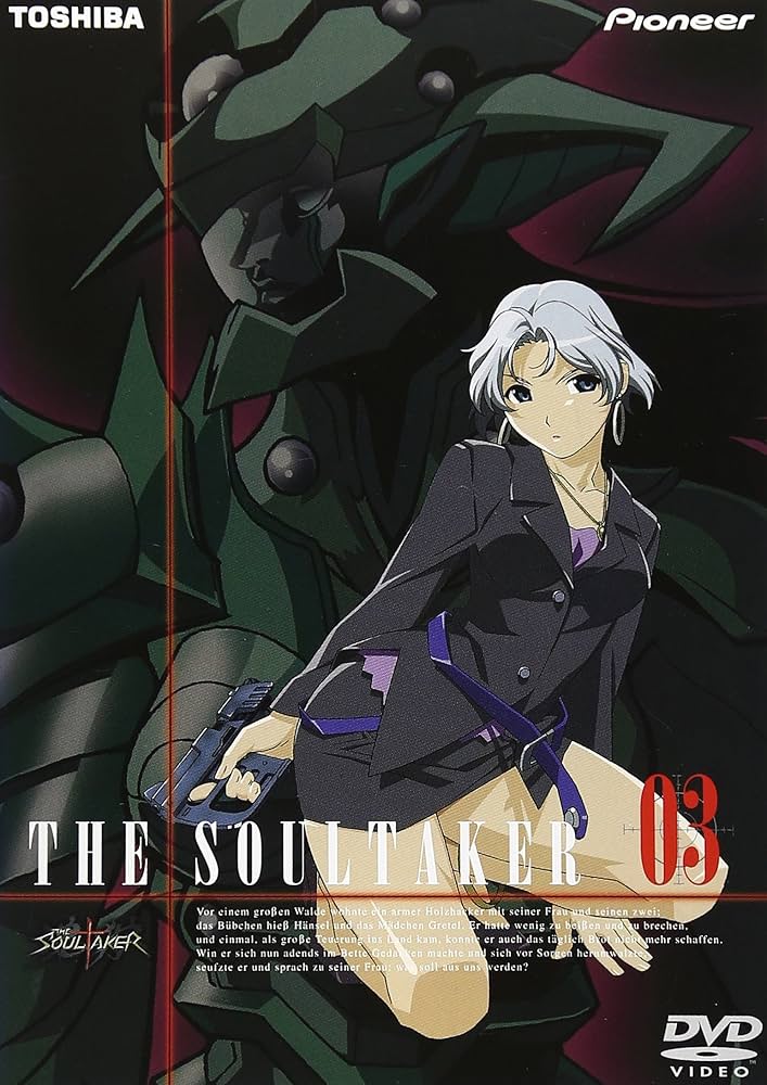 Amazon.co.jp: The・Soul Taker～魂狩～3 [DVD] : 斎賀みづき, 小野坂