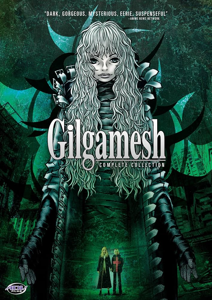 Amazon.co.jp: Gilgamesh: Complete Collection [DVD] [Import] : DVD