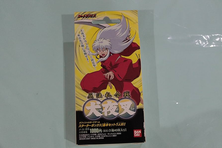 Amazon | 犬夜叉 カードダスEX スターターボックス 巫法札令戦