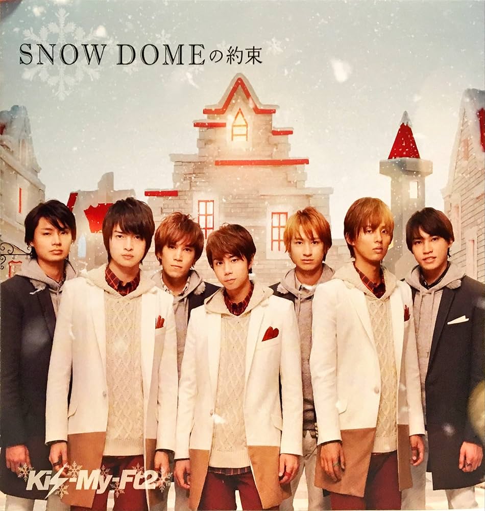 Amazon.co.jp: SNOW DOMEの約束 / Luv Sick(SNOW DOMEの約束盤) (初回