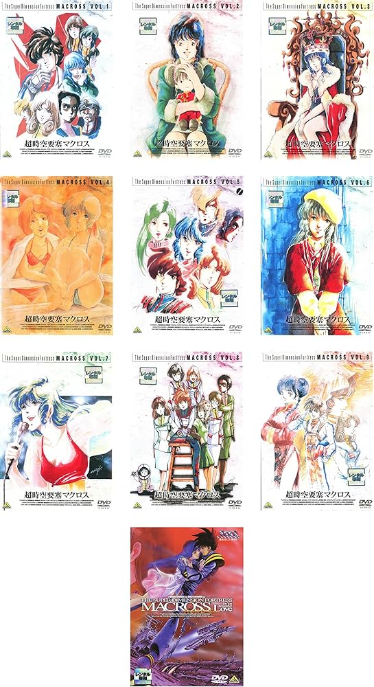 Amazon.co.jp: 超時空要塞マクロス TV版全9巻 + 劇場版 愛・おぼえてい