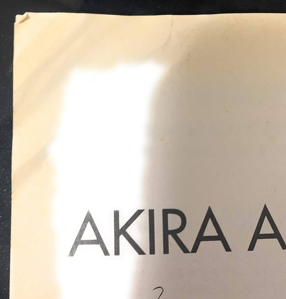 アキラ・アーカイヴ | 大友 克洋 |本 | 通販 | Amazon