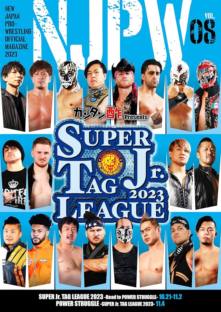 Amazon.co.jp: 新日本プロレスリング パンフレット SUPER Jr. TAG