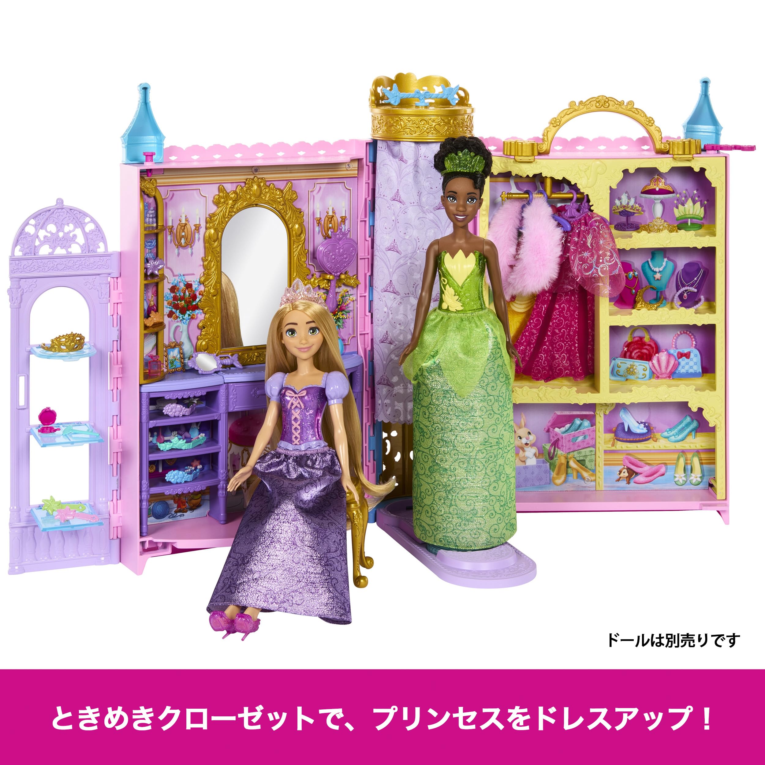 Amazon.co.jp: マテル ディズニープリンセス（Disney Princess