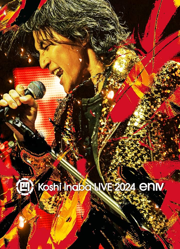Amazon.co.jp: 【Amazon.co.jp限定】LIVE DVD「Koshi Inaba LIVE 2024