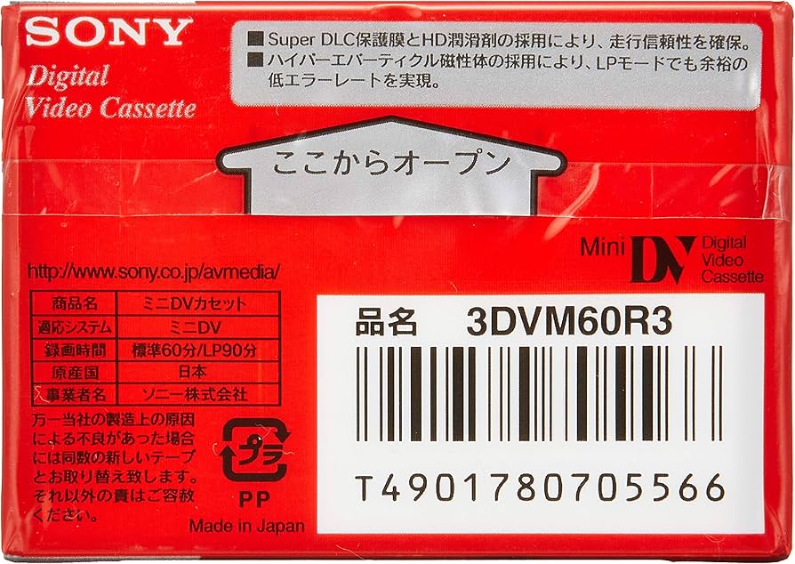 その他 SONY P6-60HMP3 その他 SONY P6-60HMP3 P6-30HMP3/P6-60HMP3