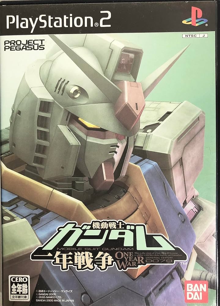 Amazon | 機動戦士ガンダム 一年戦争 | ゲーム