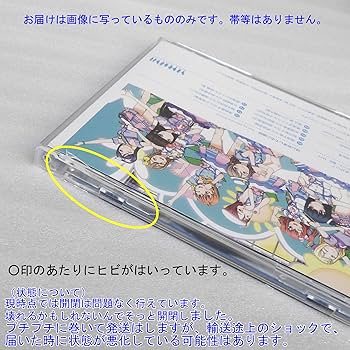 Amazon.co.jp: 君のこころは輝いてるかい?(Blu-ray Disc付): ミュージック