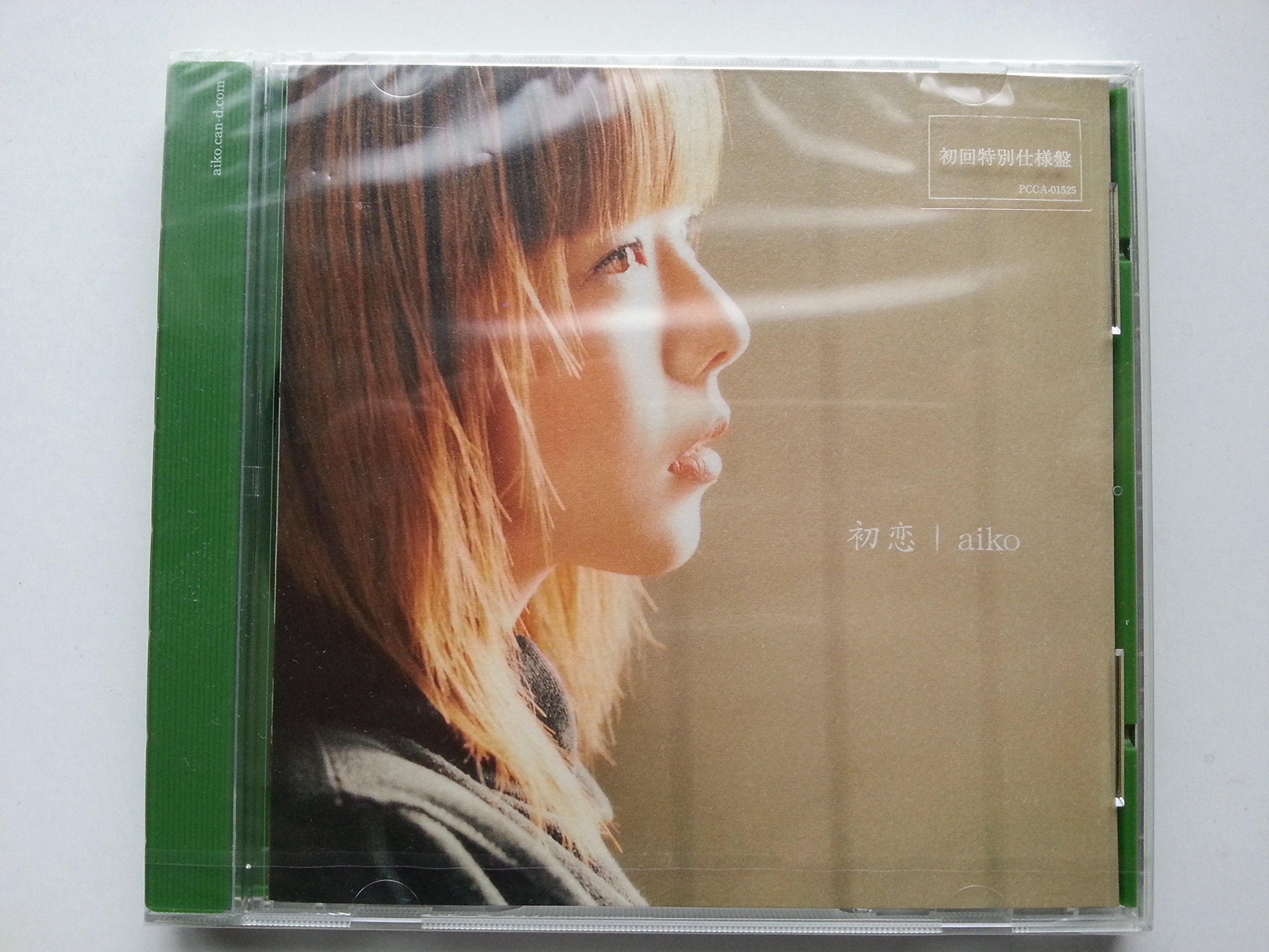 Amazon.co.jp: 初恋: ミュージック