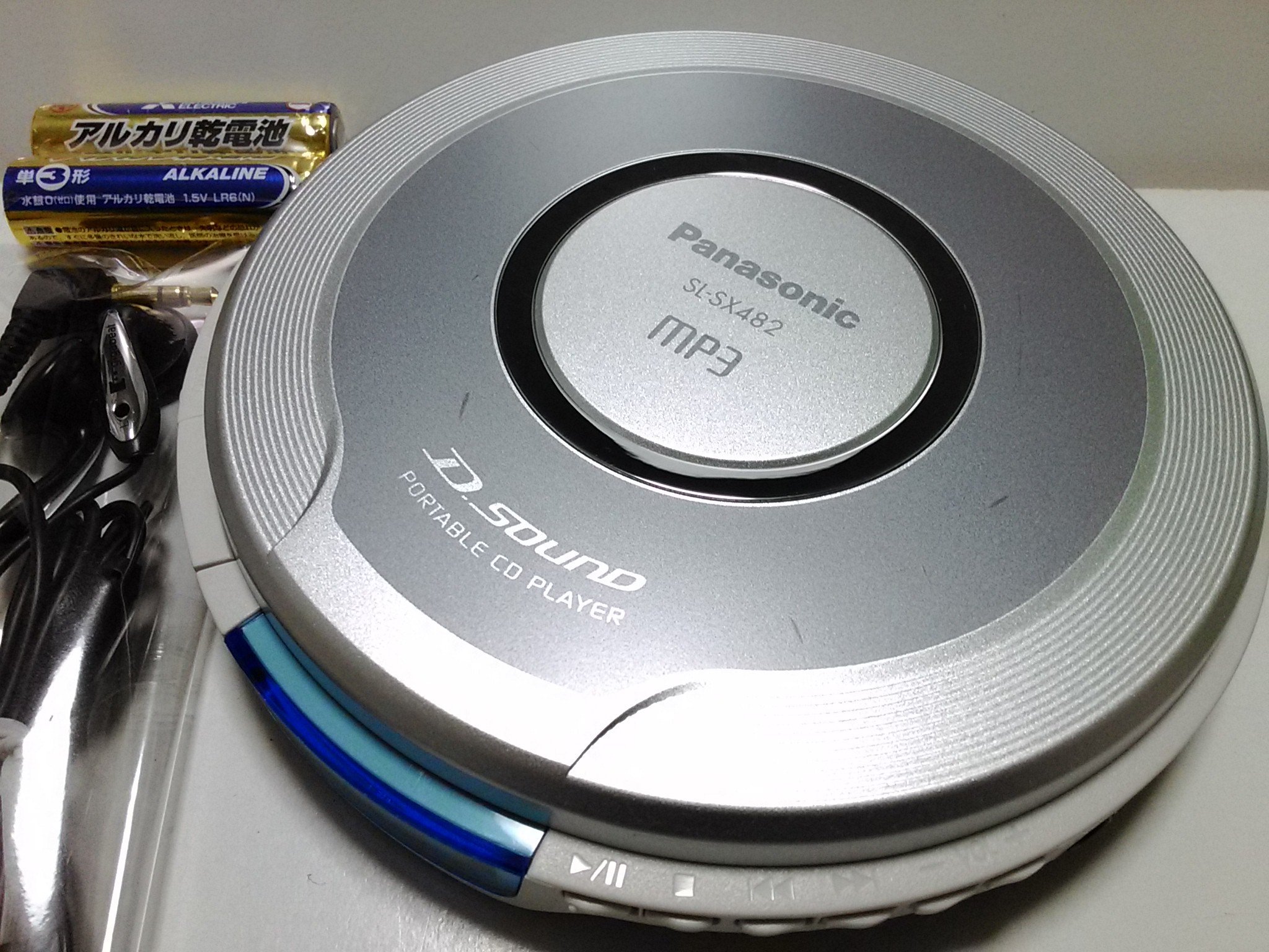 Amazon.co.jp: パナソニック ポータブルCDプレーヤー シルバー SL