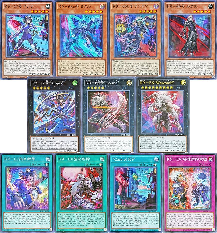 Amazon.co.jp: 【K9 11種まとめ売り】遊戯王カード K9 DBJH 全11種