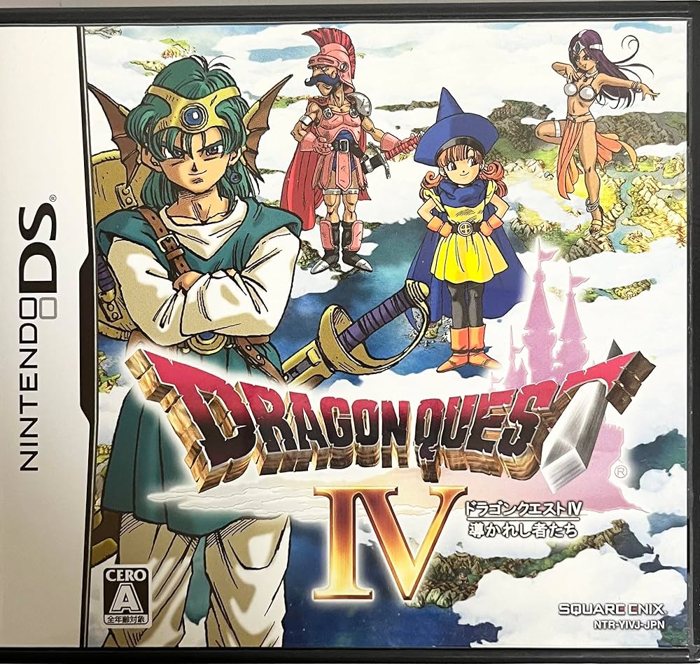 Amazon.co.jp: ドラゴンクエストIV 導かれし者たち : Video Games