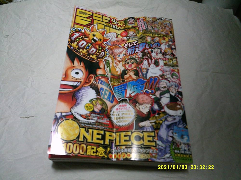 Amazon.co.jp: 週刊少年ジャンプ(5・6) 2021年 1/22・23合併号 [雑誌] : 本
