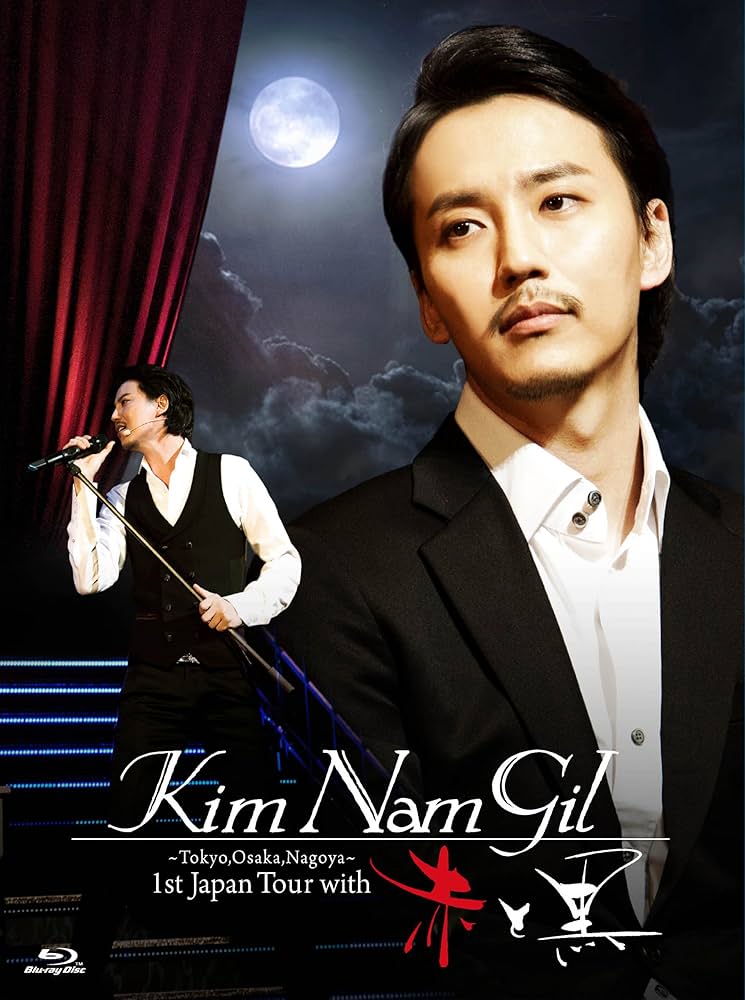 Amazon.co.jp: Kim Nam Gil 1st Japan Tour With 赤と黒 [Blu-ray