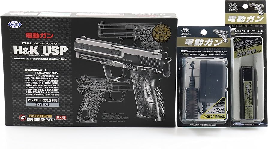 Amazon | 東京マルイ・電動ハンドガン・H&K USP バッテリー