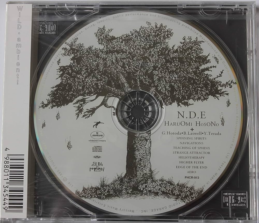 Amazon.co.jp: N.D.E: ミュージック