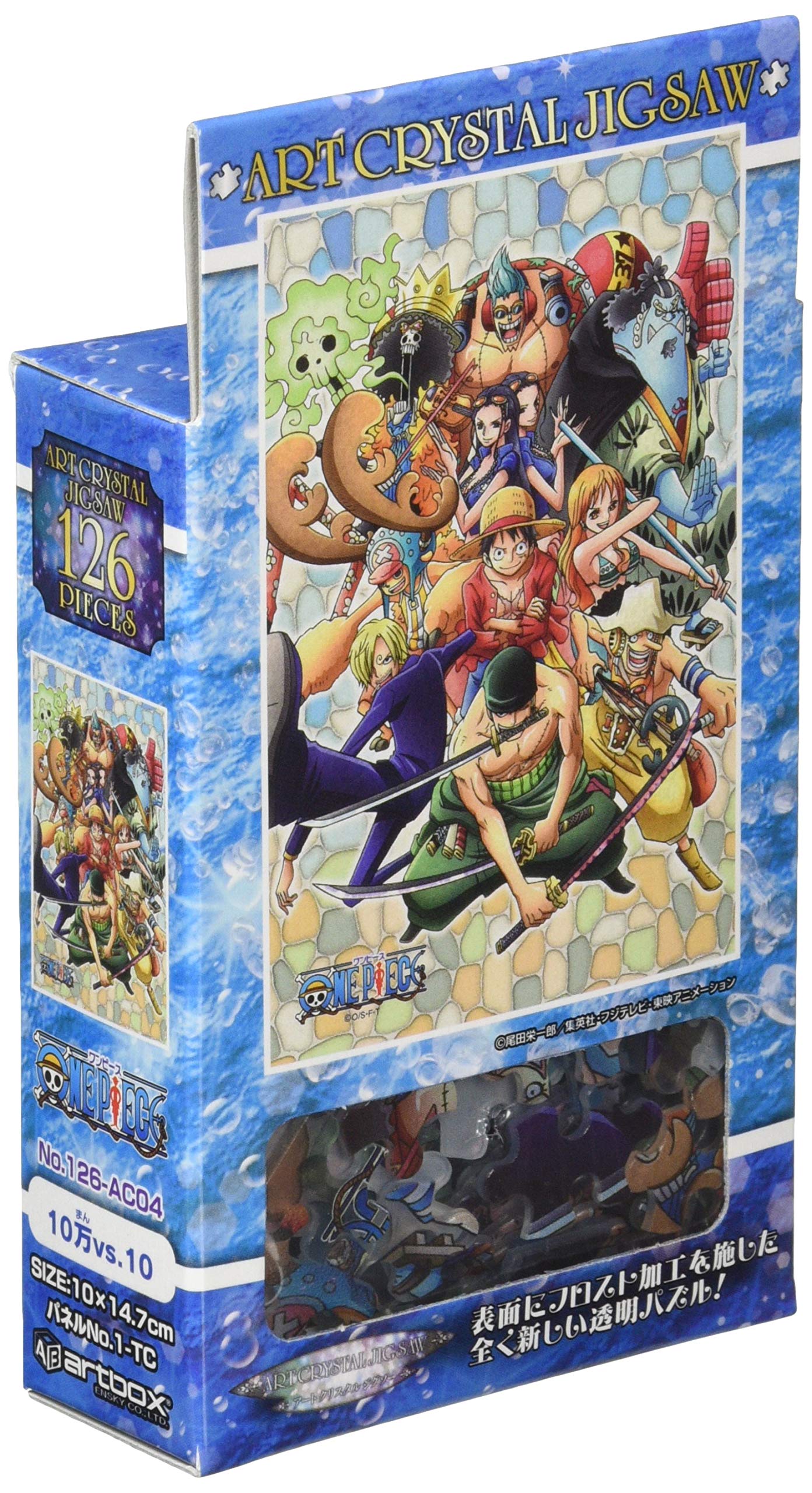 Amazon.co.jp: エンスカイ(ENSKY) ONE PIECE ワンピース 10万 vs. 10