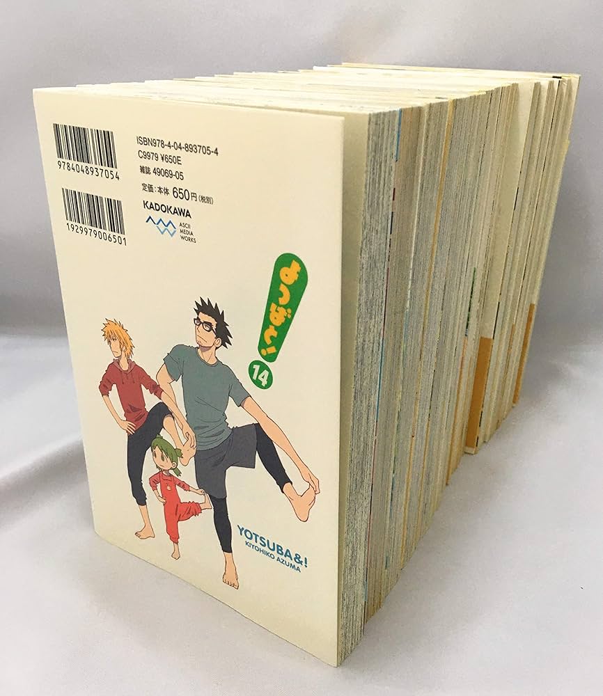 よつばと！ コミック 1-14巻セット |本 | 通販 | Amazon