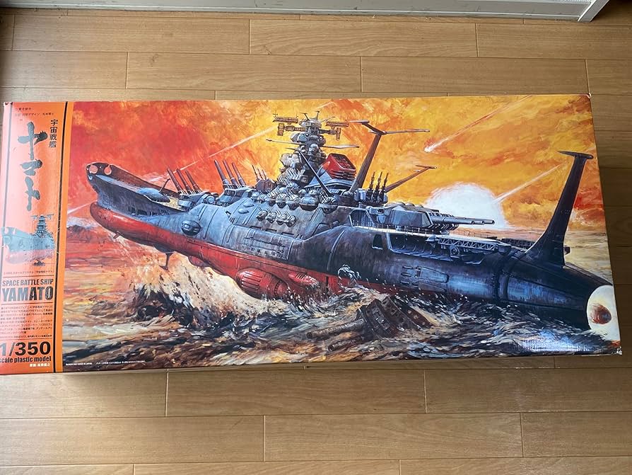 Amazon | 1/350 宇宙戦艦ヤマト | プラモデル 通販