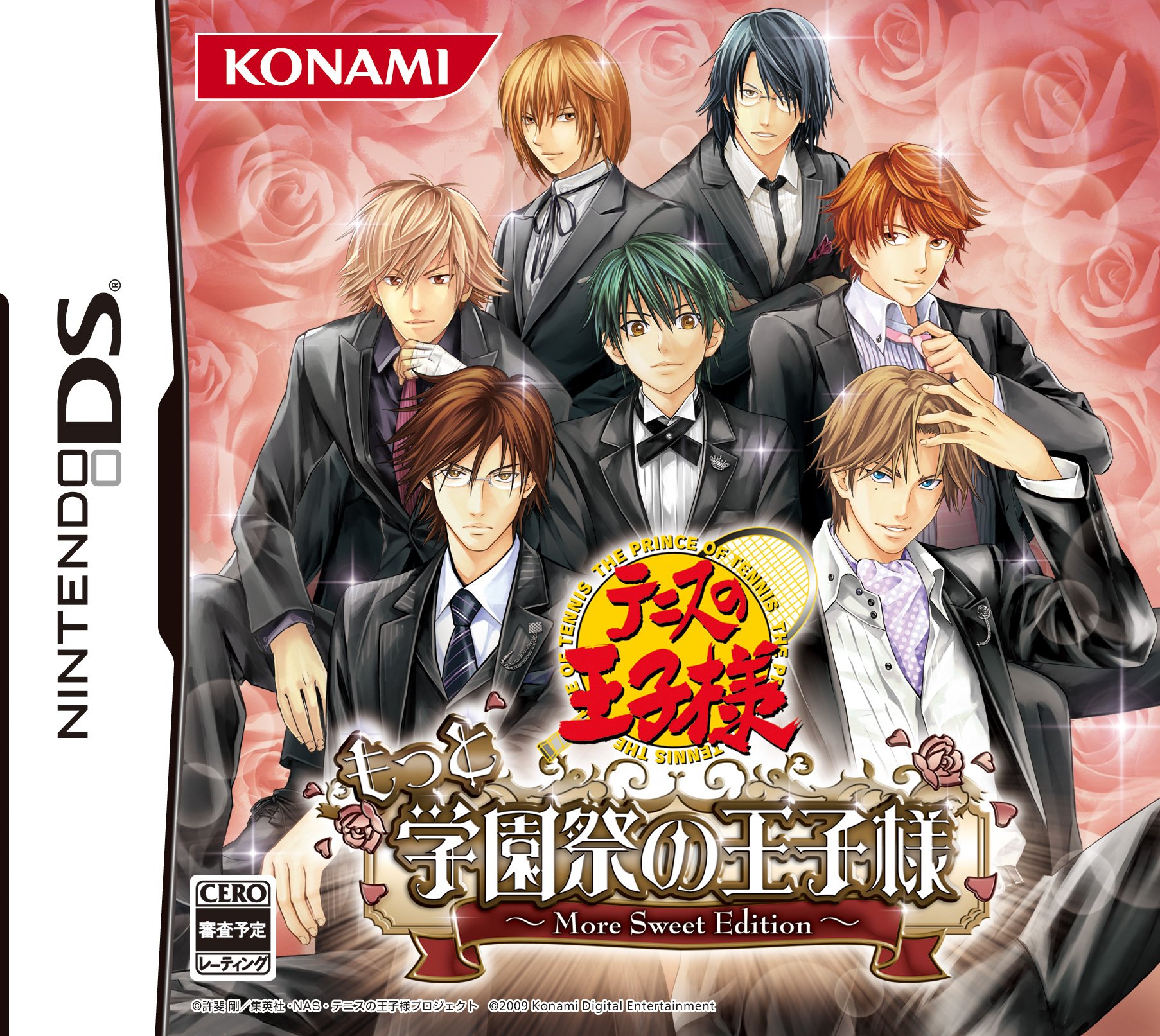 Amazon | テニスの王子様 もっと学園祭の王子様 -More Sweet Edition