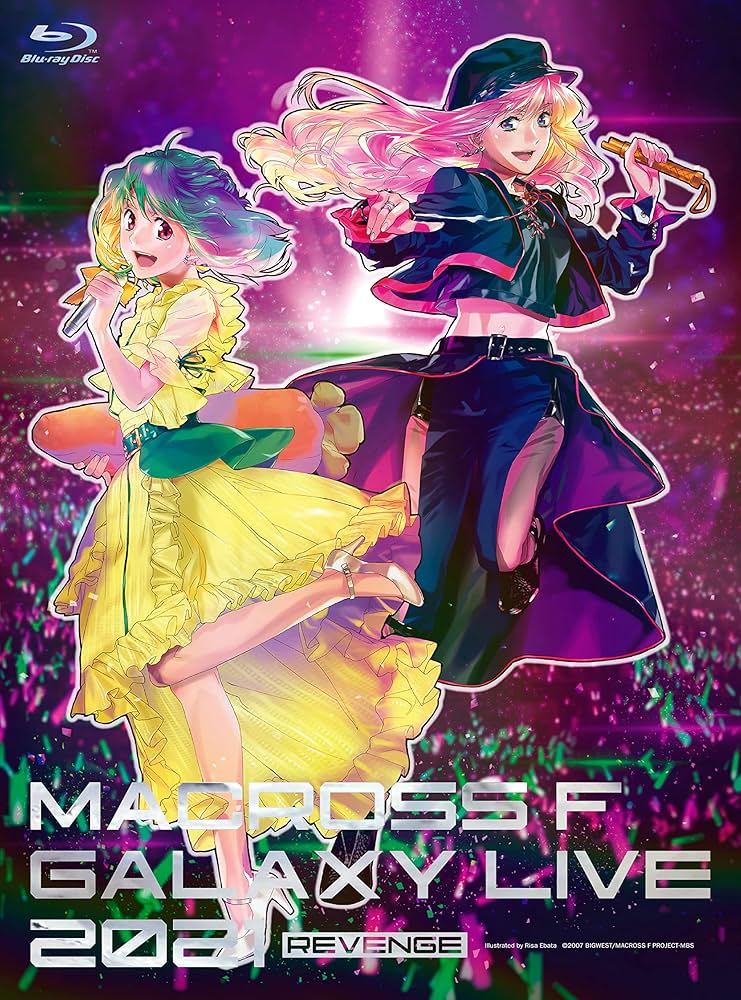 Amazon.co.jp: マクロスF ギャラクシーライブ 2021[リベンジ