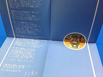 井上陽水／復刻紙ジャケットCDシリーズ5枚セット 井上陽水／復刻紙