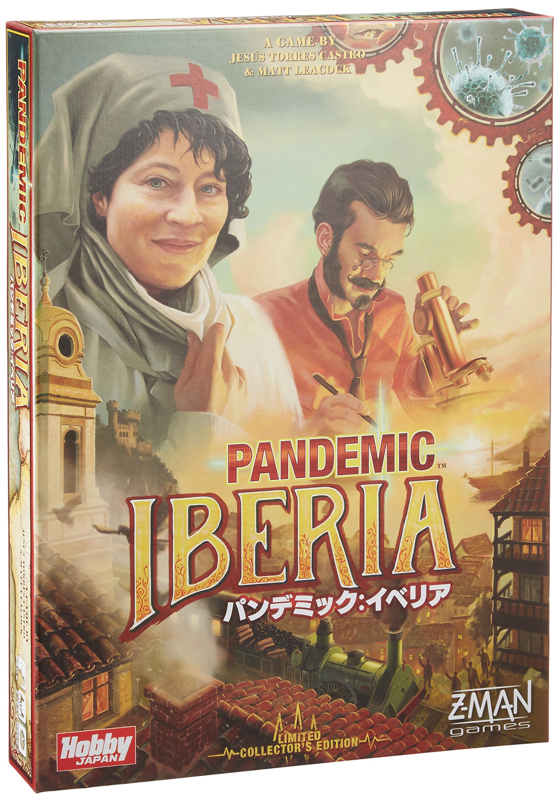 Amazon.co.jp: ホビージャパン パンデミック: イベリア (Pandemic