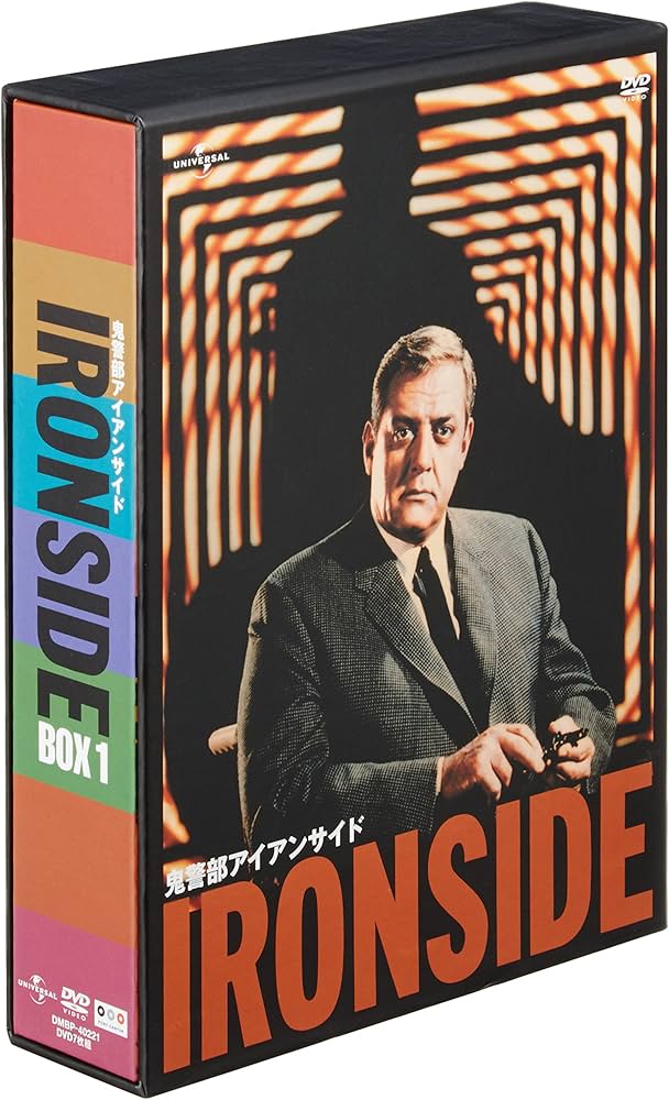 Amazon.co.jp: 鬼警部アイアンサイド BOX1 [DVD] : レイモンド・バー
