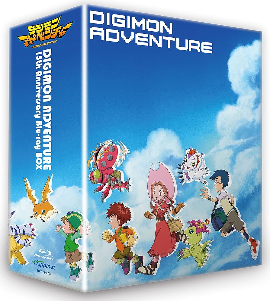 Amazon.co.jp: デジモンアドベンチャー 15th Anniversary Blu-ray BOX