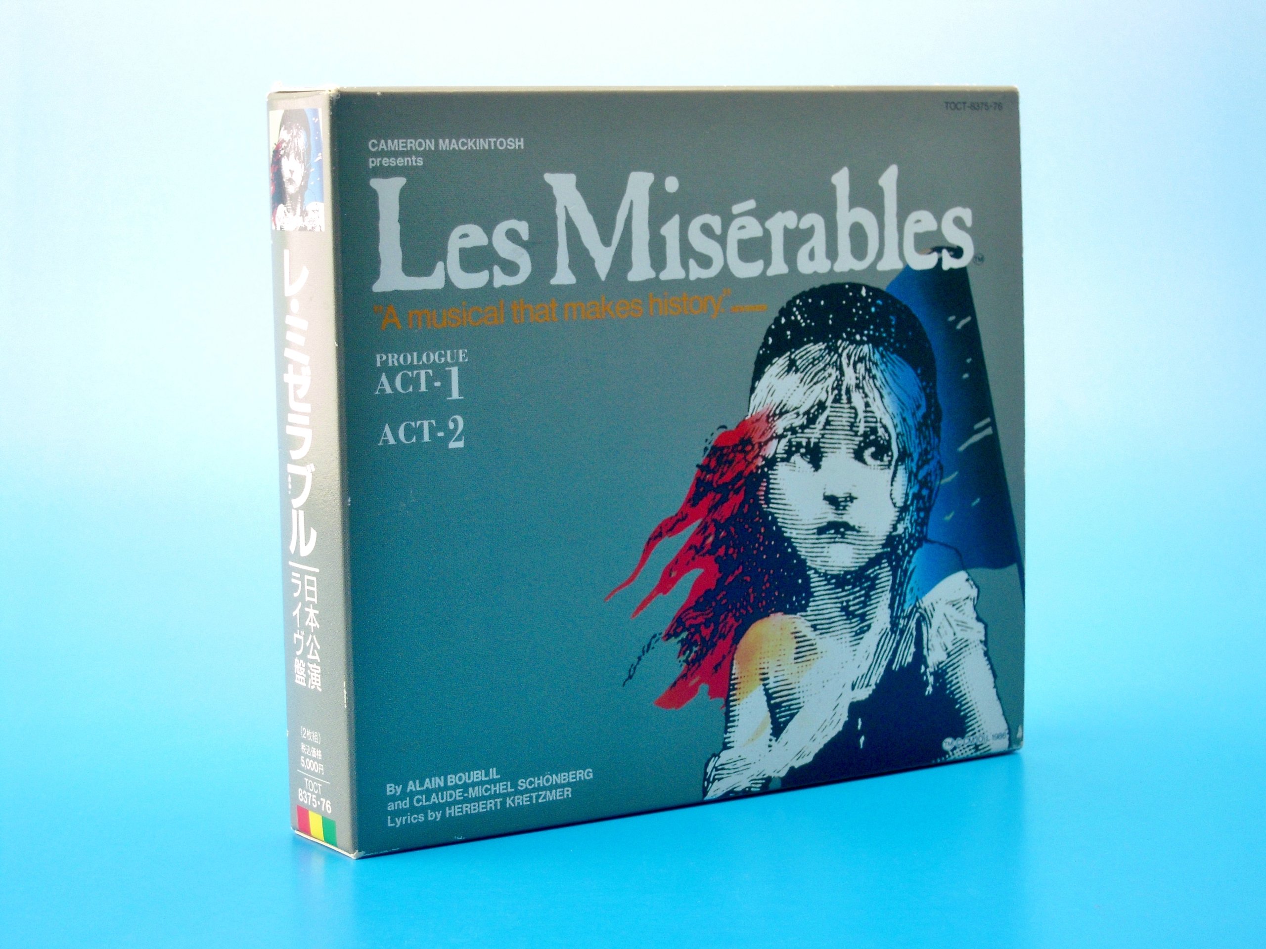 Amazon.co.jp: レ・ミゼラブル (赤): ミュージック