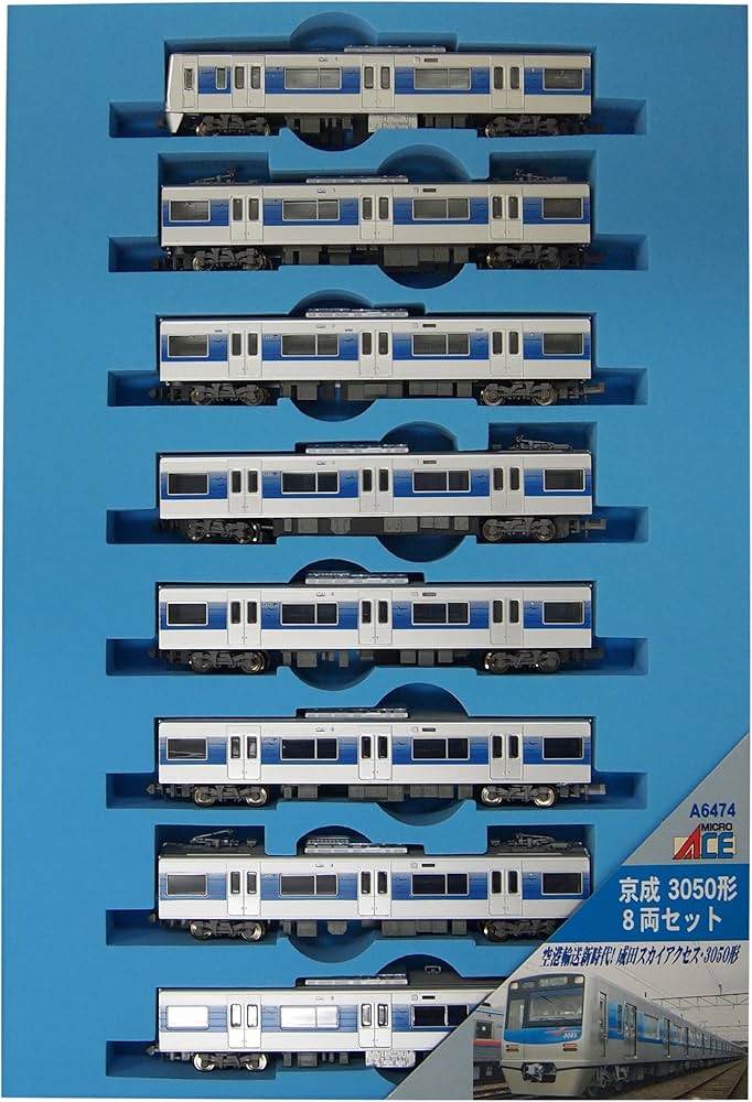 Amazon | マイクロエース Nゲージ 京成3050形 8両セット A6474 鉄道