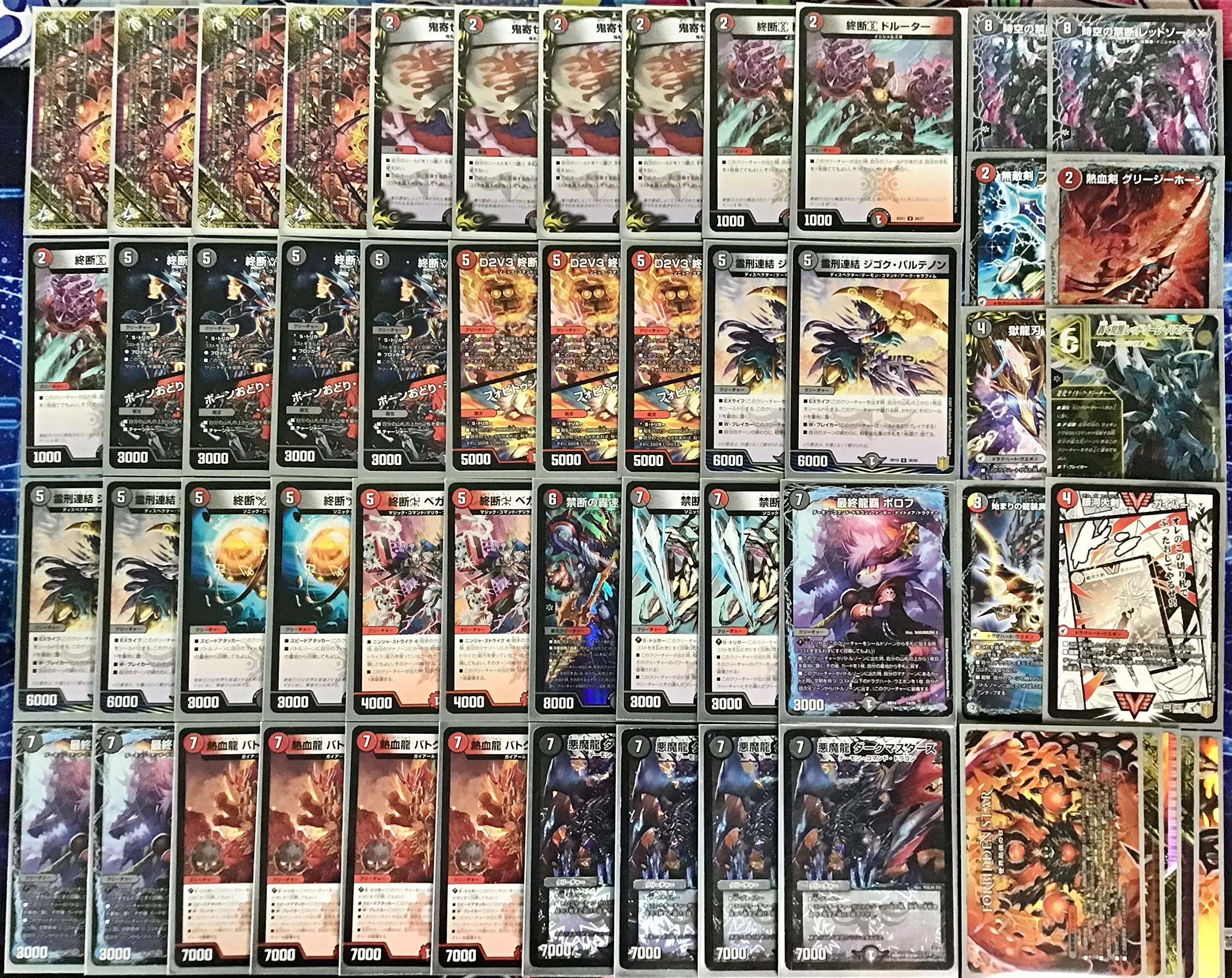 Amazon | 赤黒ドルマゲドン デッキ 構築済み メイン40 二重スリーブ