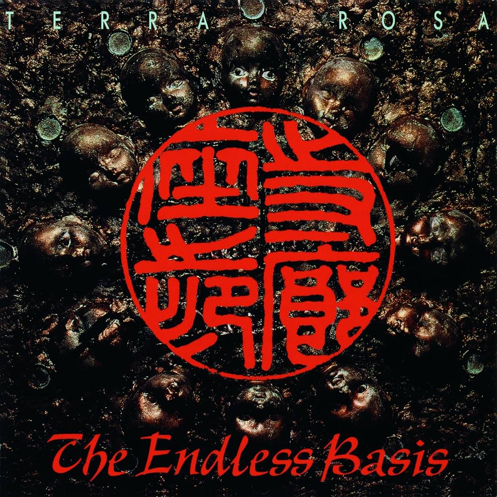 Amazon.co.jp: ジ・エンドレス・ベイシス: ミュージック