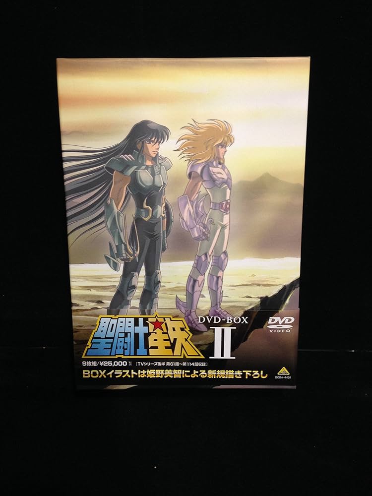 Amazon.co.jp: 聖闘士星矢 DVD-BOX I : 古谷徹, 鈴置洋孝, 堀川りょう: DVD