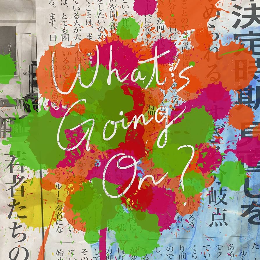 Amazon.co.jp: What's Going On?: ミュージック