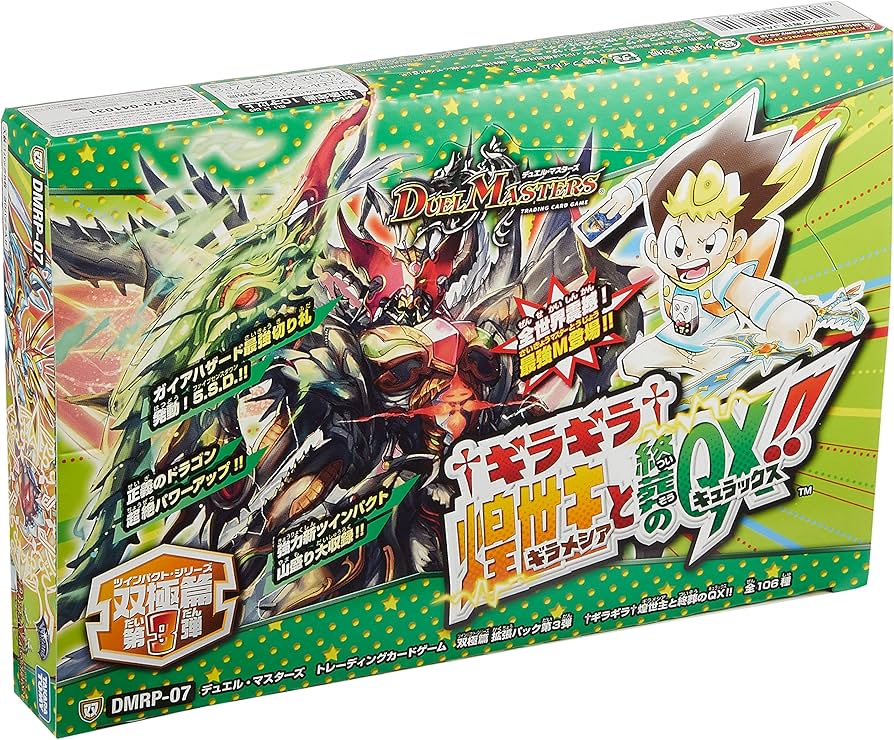 Amazon.co.jp: デュエル・マスターズ TCG DMRP-07 双極篇 拡張パック第