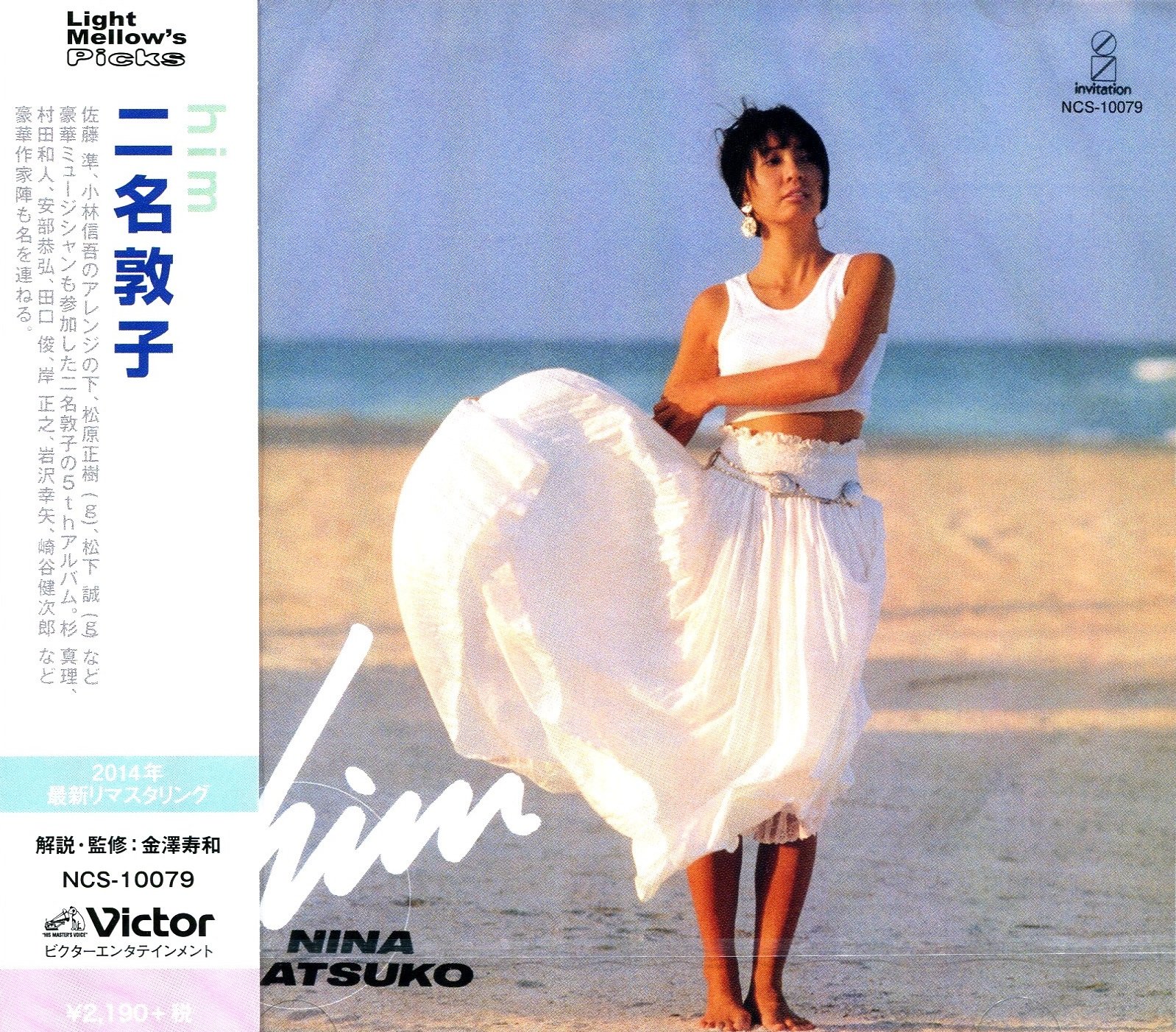 Amazon.co.jp: Him : ミュージック