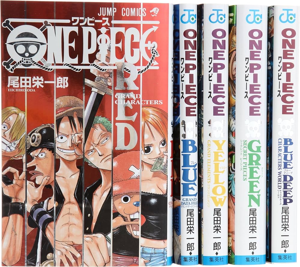 ONE PIECE ファンブック コミック 1-5巻セット (ジャンプコミックス