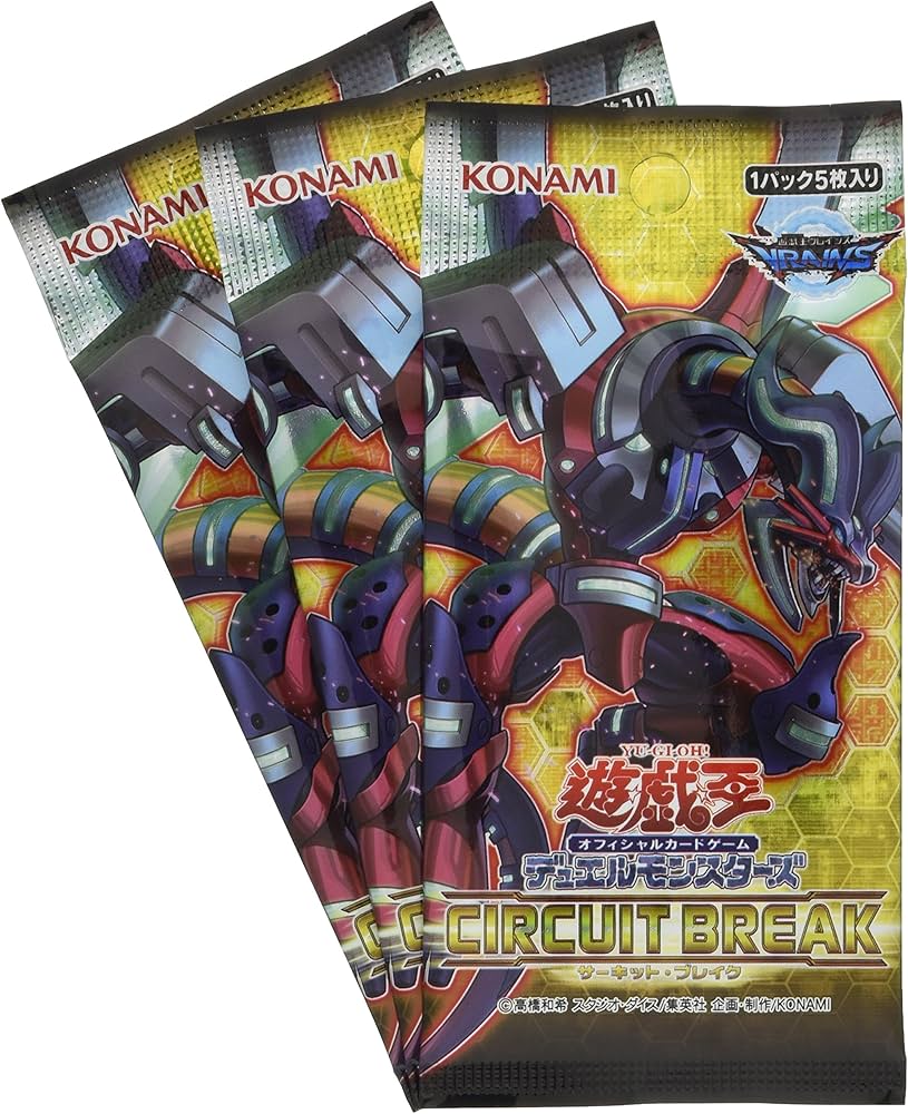 遊☆戯☆王オフィシャルカードゲーム デュエルモンスターズ CIRCUIT