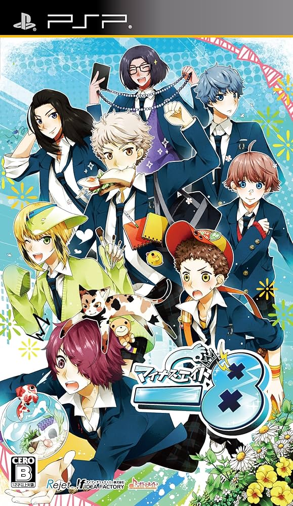 Amazon.co.jp: -8(通常版) - PSP : ゲーム