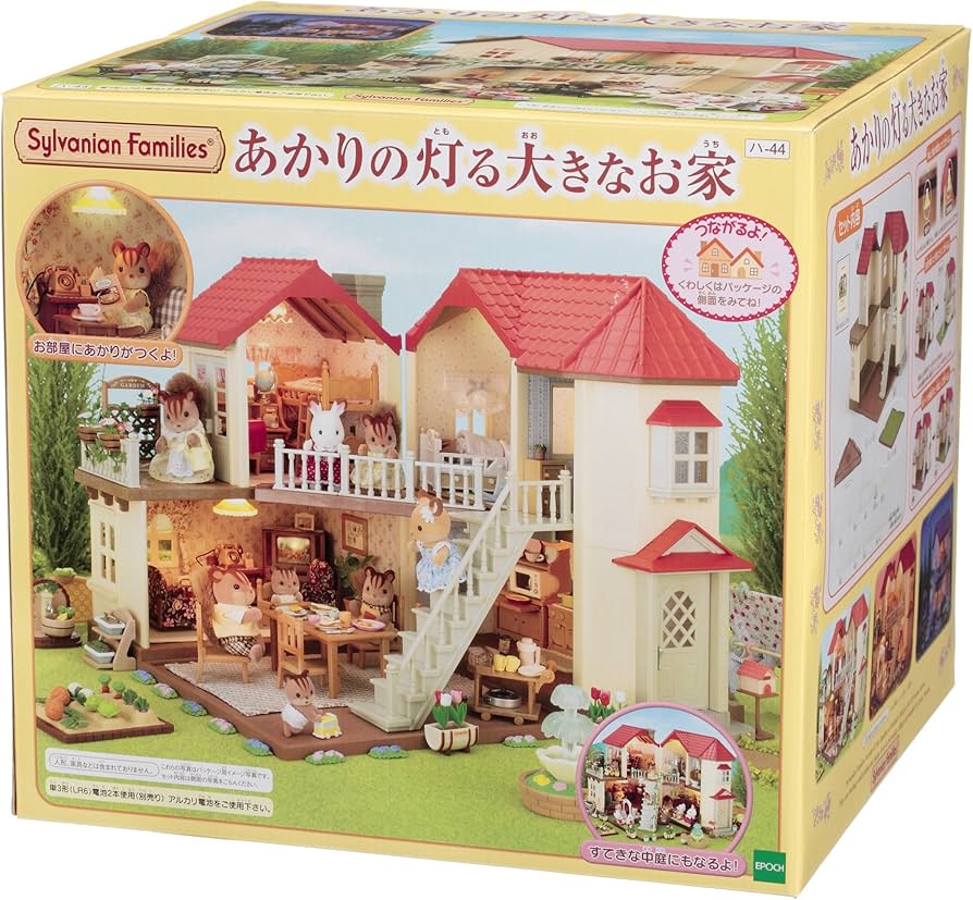 Amazon.co.jp: シルバニアファミリー お家 あかりの灯る大きなお家 ハ